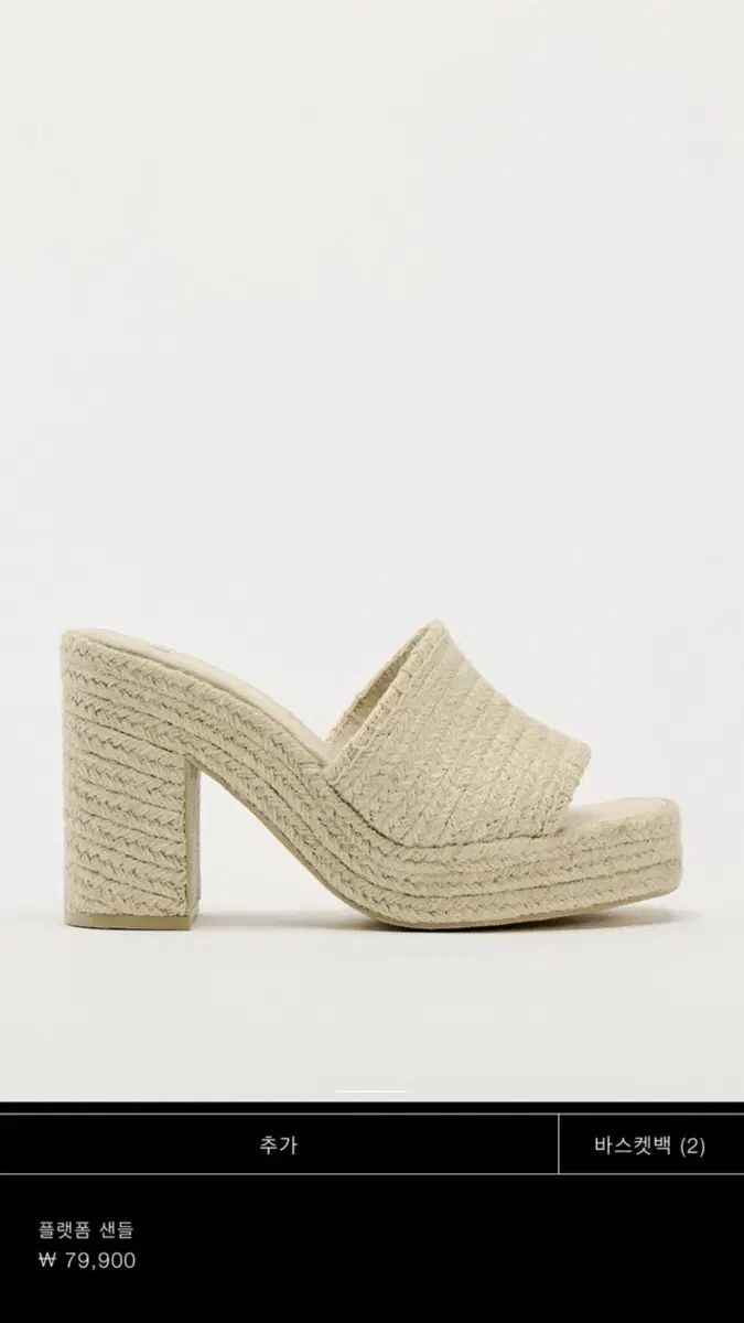 ZARA ザラ フラットフォーム サンダル 38 (245) サイズ