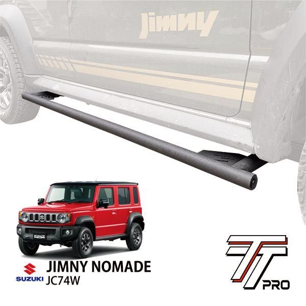 【送料無料】TT PRO正規品 スズキ ジムニーノマド JC74W サイドバー サイドアンダーガード サイドガード チューブガード ロックスライダー パイプガード
