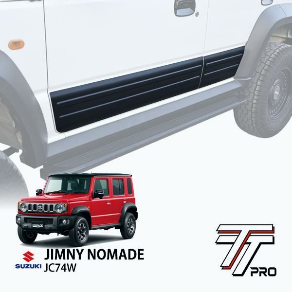 【送料無料】TT PRO正規品 スズキ ジムニーノマド JC74W 5ドア ドアサイドモール サイドプロテクションモール プロテクター ドアモール ガーニッシュ