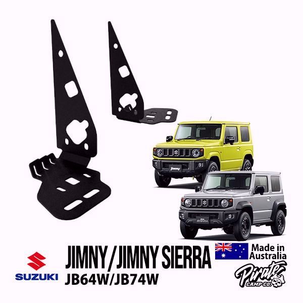【送料無料】Pirate CAMP正規品 スズキ ジムニー JB64 ジムニーシエラ JB74 ディッチライトブラケット ランプステー ライトステー ランプステー