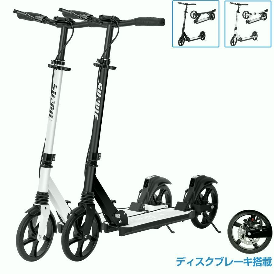 【送料無料】キックボード 子供 大人用 キックスクーター 8インチ 折りたたみ 高さ調整可能 キックバイク キックスケーター 大人 子供用 鉄製 ハンドルブレーキ 小学生