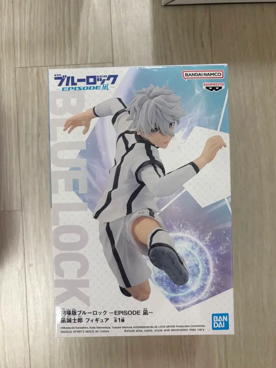 ブルーロック 凪 フィギュア 凪エピソード BANDAI 凪 誠士郎