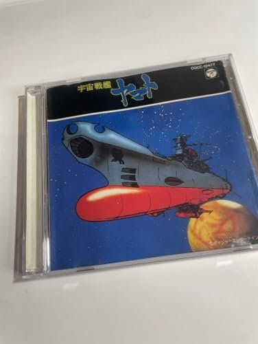 宇宙戦艦ヤマト [CD] TVサントラ ささきいさお 青野武 ロイヤルナイツ 中村秀生 納谷悟郎; 麻上洋子