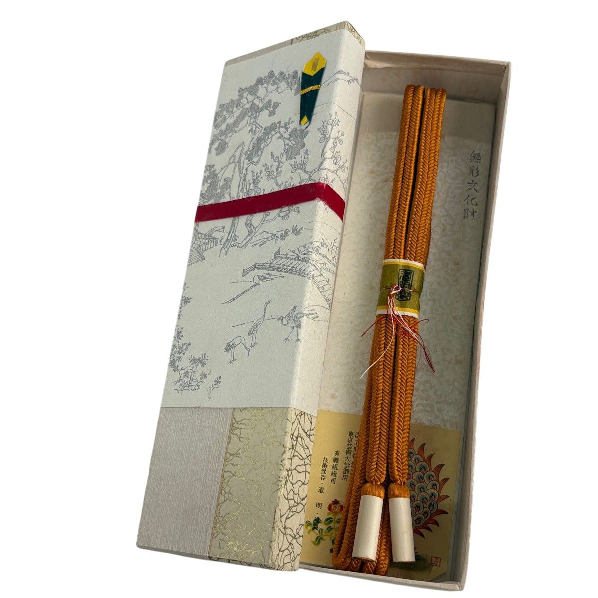 帯締め 名品 カジュアル 無形文化財 有職組紐 道明 オレンジ 正絹 和装小物 【中古】