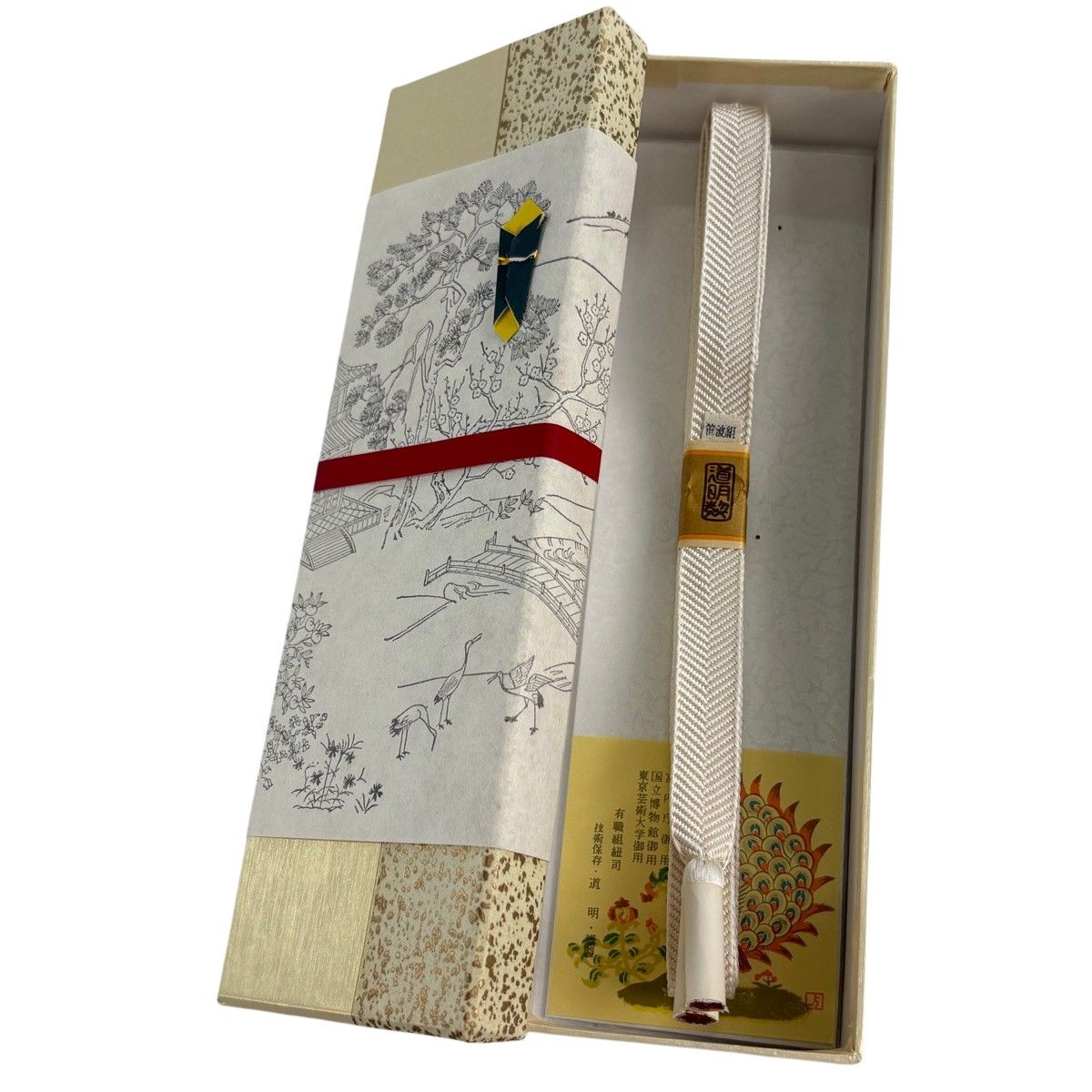 【美品】 帯締め 名品 カジュアル 無形文化財 有職組紐 道明 クリーム 正絹 和装小物 【中古】