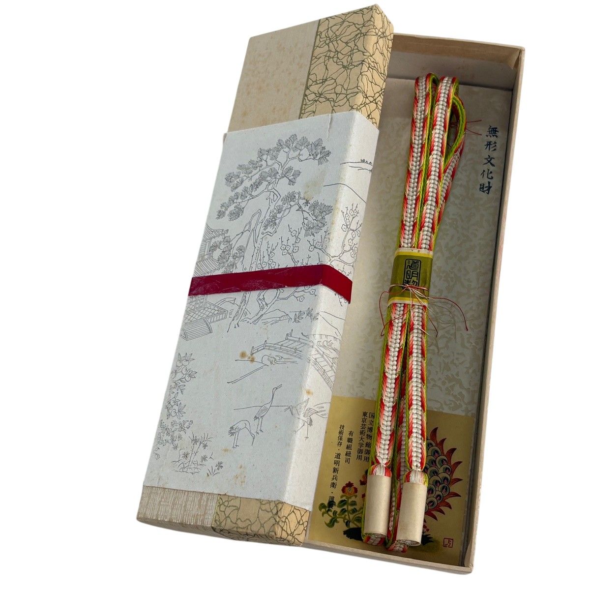 【美品】 帯締め 逸品 無形文化財 有職組紐 道明 縞 斜縞 金糸 朱色 正絹 和装小物 【中古】 17,850円