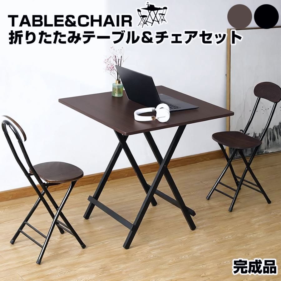 【送料無料】ダイニングテーブルセット おしゃれ コンパクト 軽量 折りたたみテーブル 折りたたみチェア パイプ椅子 完成品 食卓 おしゃれ 1人 2人 4人 幅60/70/80/100/120cm