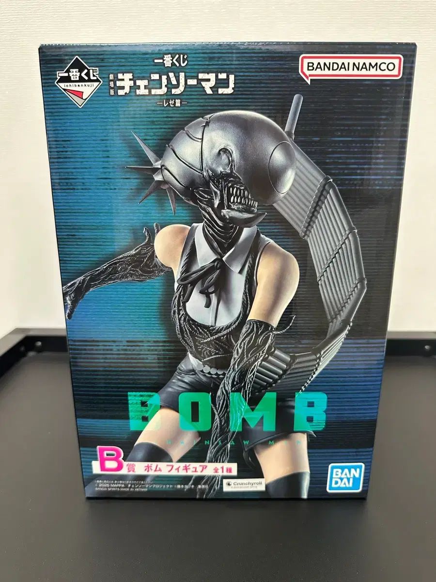 チェンソーマン レゼ 一番くじ B賞 夜 フィギュア 出品