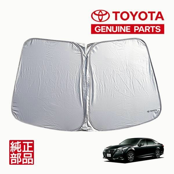【送料無料】トヨタ純正 TOYOTAロゴ入 フロント サンシェード フロントガラス 収納袋付 日よけ クラウンアスリート 210系 ARS210 GRS210 AWS210