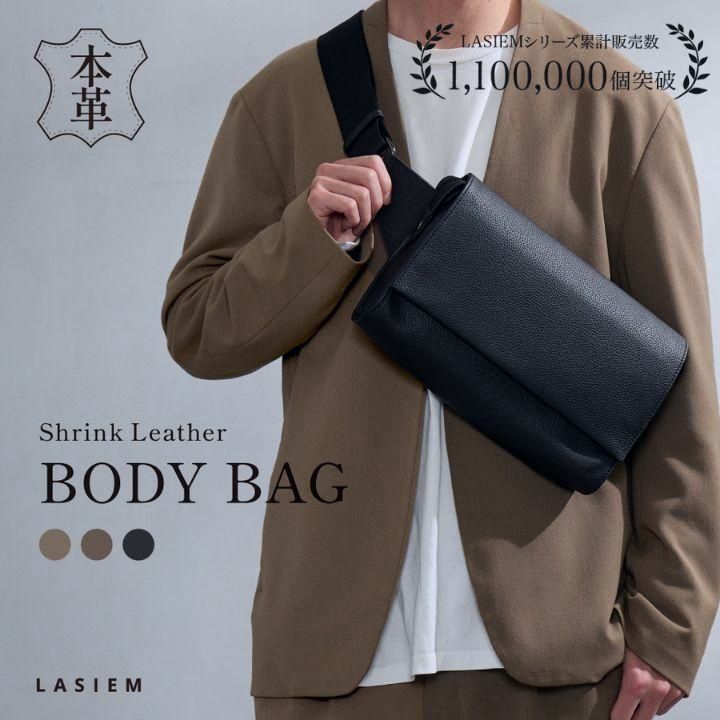 【送料無料】ボディバッグ ショルダーバッグ メンズ レディース 本革 大容量 使いやすい おしゃれ 30代 40代 50代 ラシエム