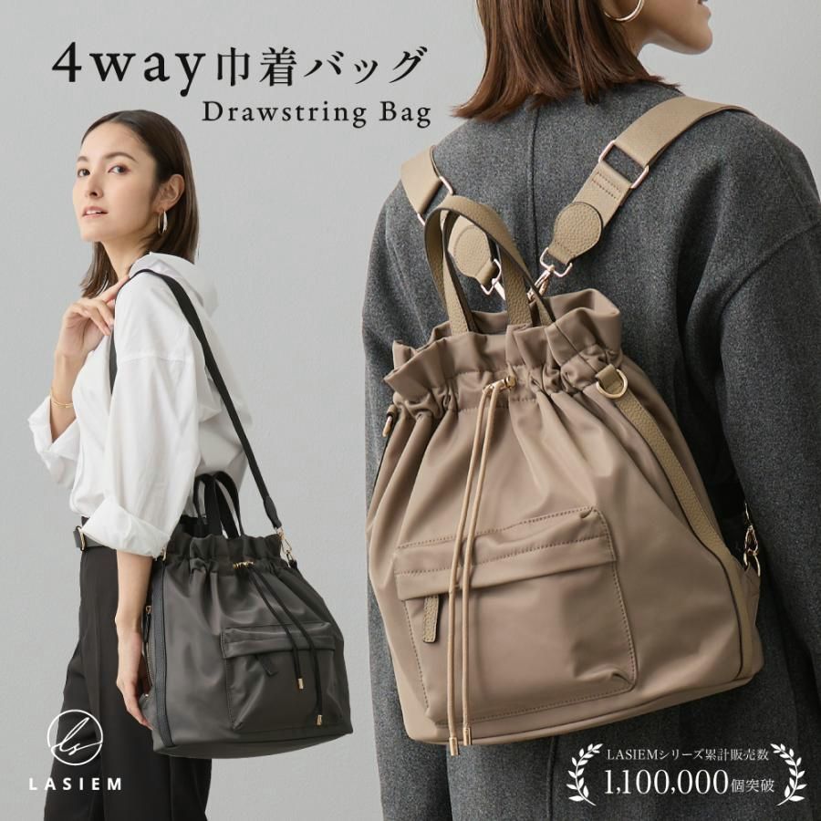 【送料無料】巾着バッグ ショルダー ショルダーバッグ レディース 4way 斜めがけ ナイロン 軽量 大容量 30代 40代 50代 ラシエム