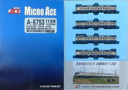 【中古】鉄道模型 1/150 113系1000番台初期型 横須賀色 分散冷房車 増結4両セット [A6753]