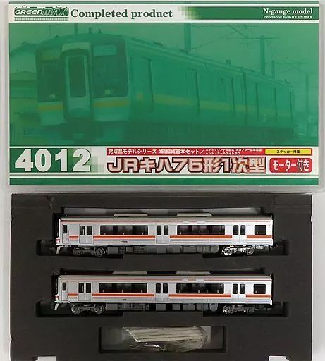 【中古】鉄道模型 1/150 JRキハ75形1次型 2輌編成基本セット モーター付き [4012]