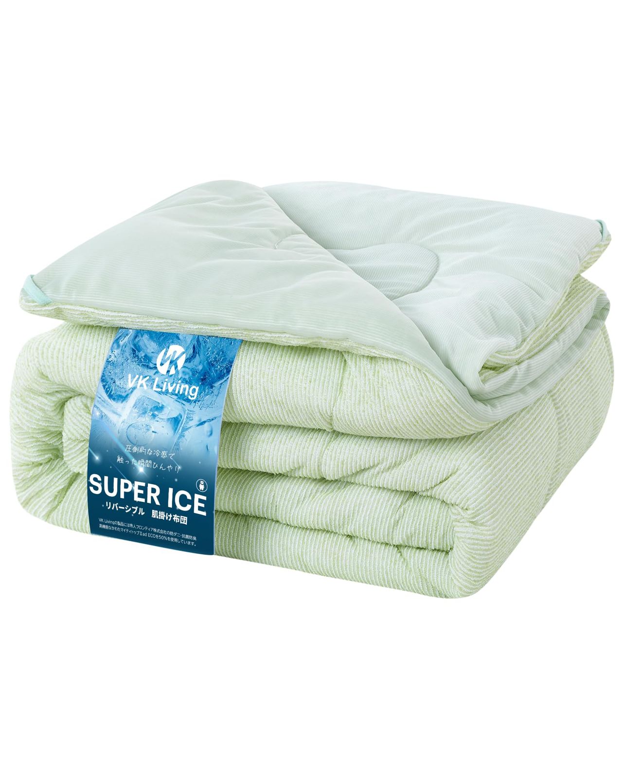 VK Living 夏用掛け布団 肌掛け布団 ダブル リバーシブル 【SUPER ICE】冷感＆タオル地 接触冷感 24時間持続制菌消臭 二重除湿速乾 【TEIJIN マイティトップ中綿使用＆マイクロわた】 抗菌防臭 防ダニ 洗える かけ布団 fe398736