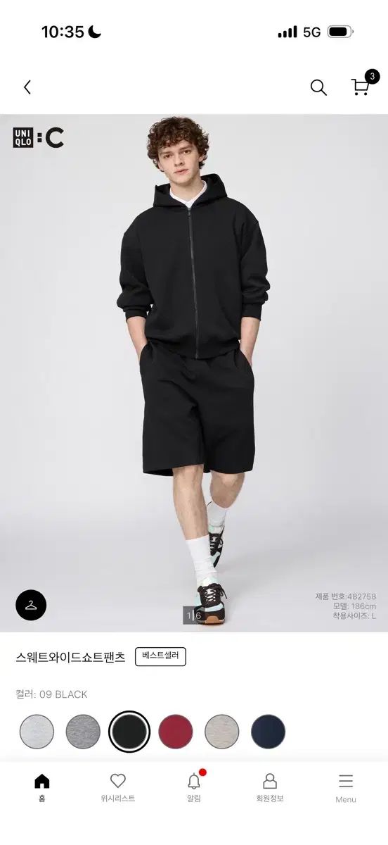 ユニクロ U スウェット ワイド ショート パンツ ブラック