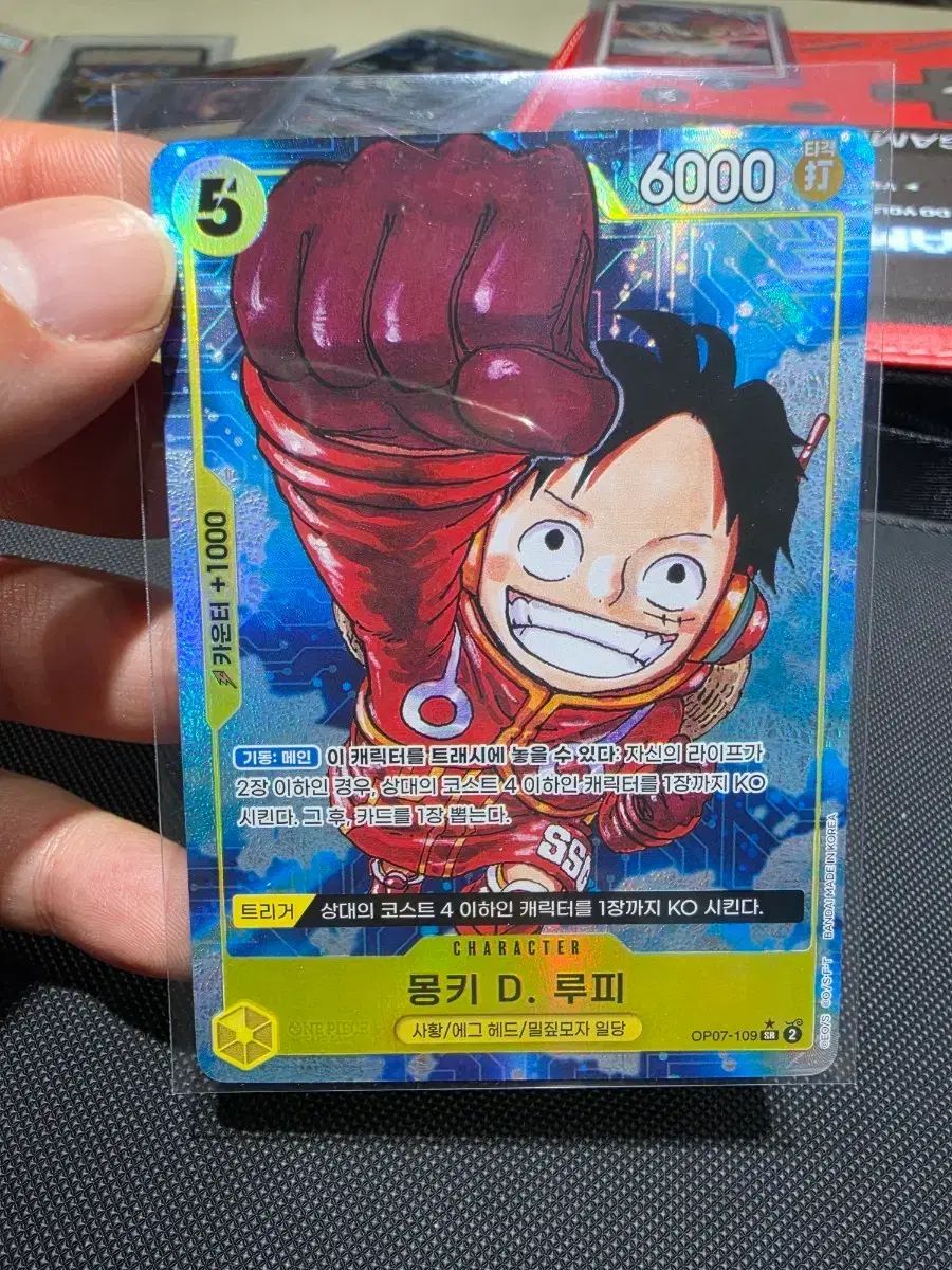 ONE PIECEカード モンキー・D・ルフィ (ルフィ) *sr 出品