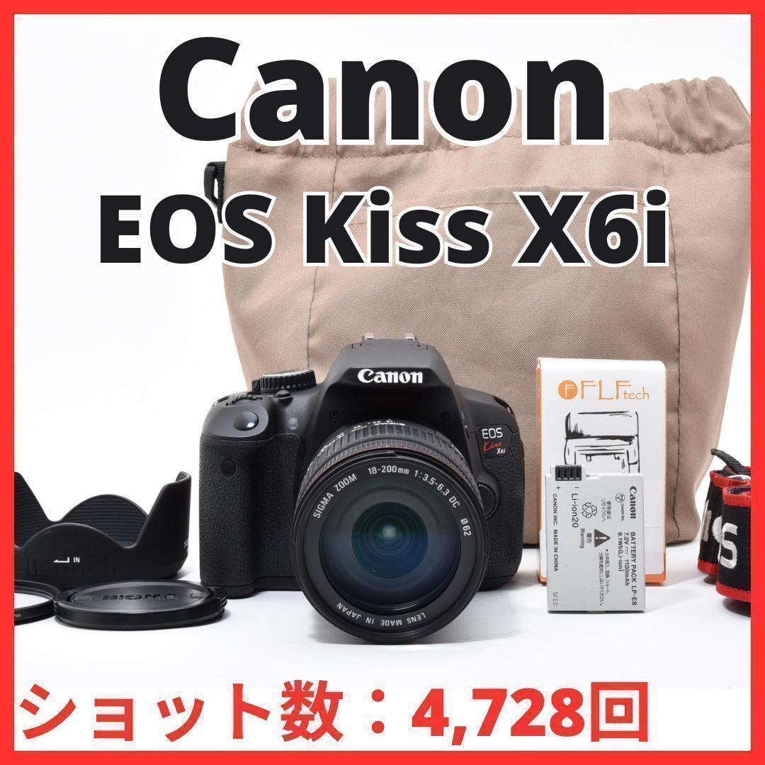 D12[7629A]9 キヤノン Canon EOS Kiss X6i ボディ 18-200mm レンズセット 【ショット数 4，728回】