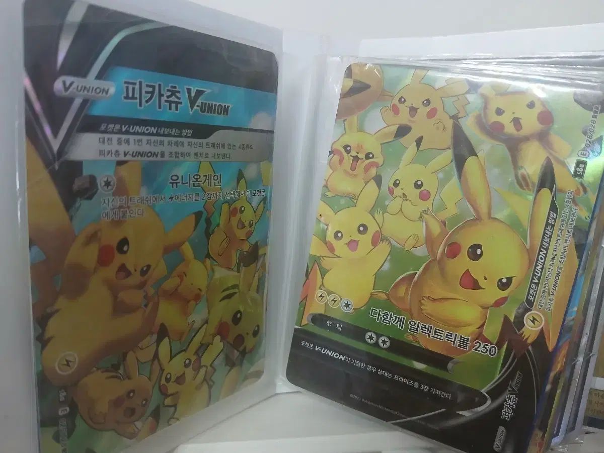 ポケモンカード