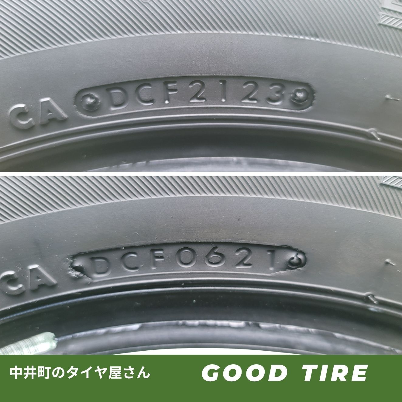 185/60R15 SEIBERLING SL201 2021年 2023年製 4本 夏用 8分山 中古 