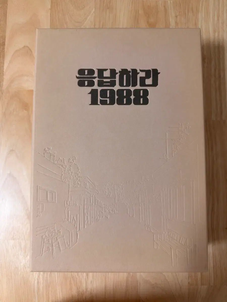 恋のスケッチ〜応答せよ1988〜 감독판 DVD