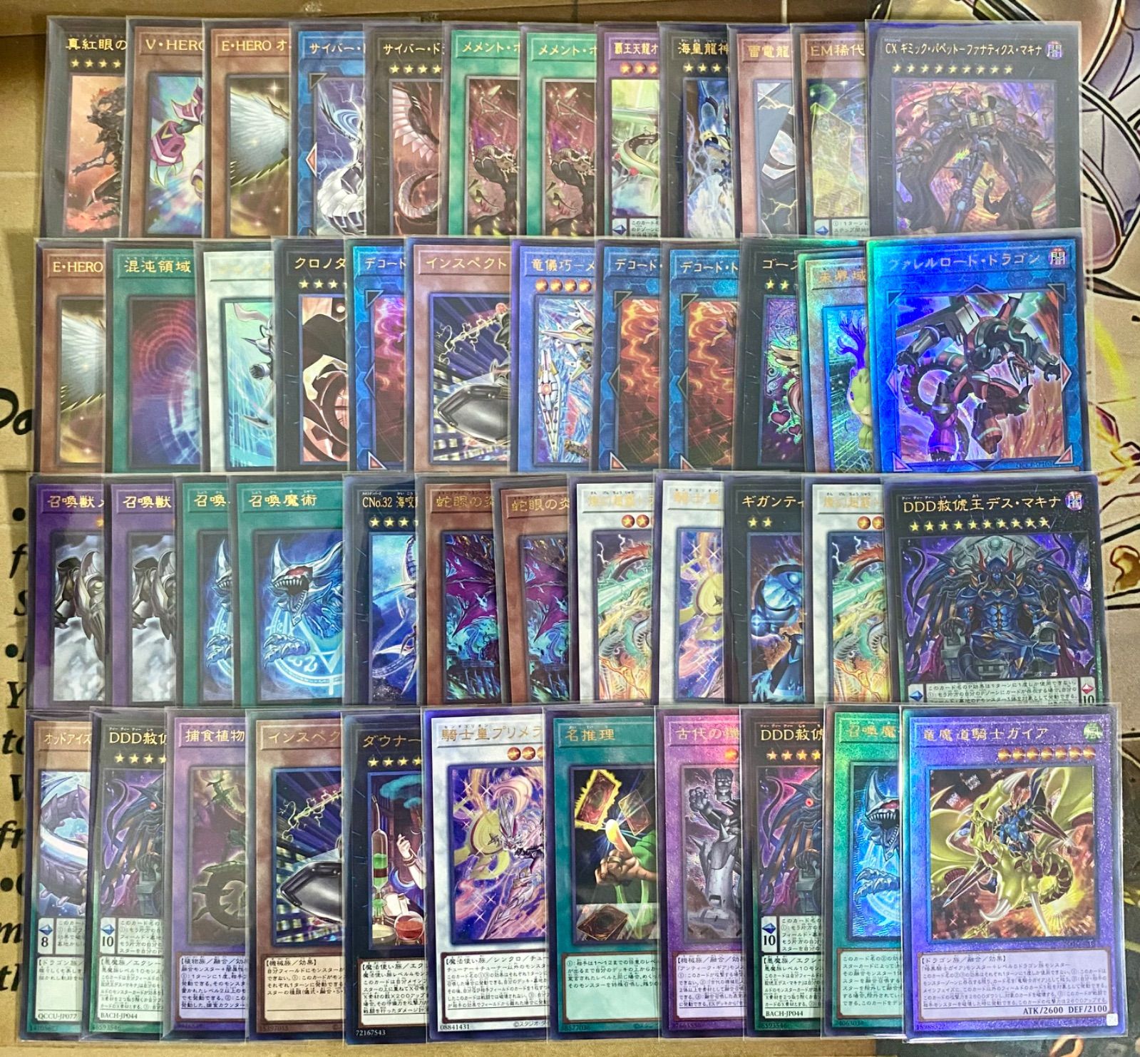 遊戯王 レリーフ アルティメット まとめ売り - メルカリ