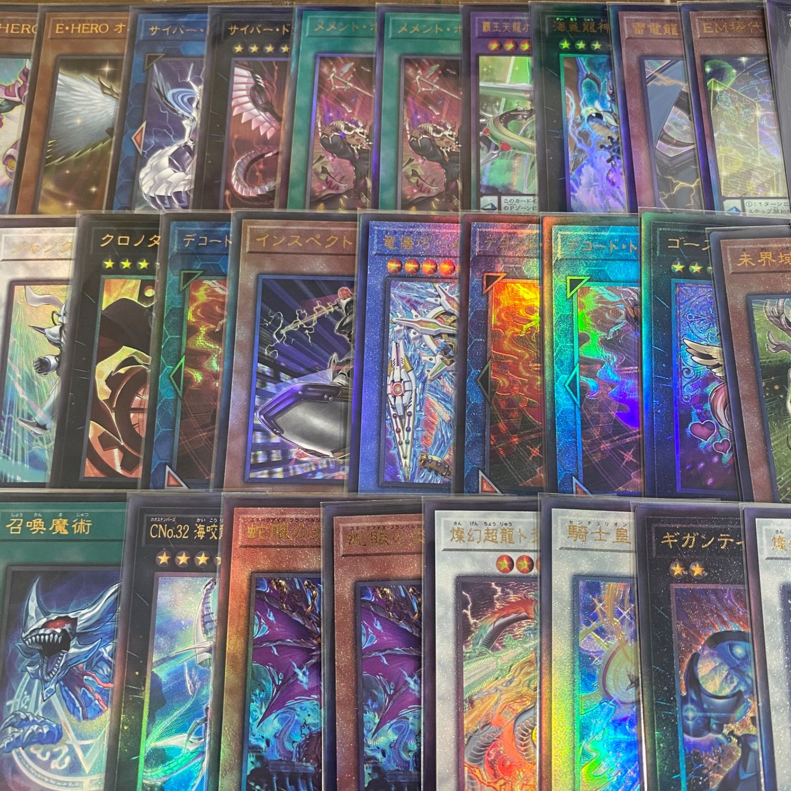遊戯王 レリーフ アルティメット まとめ売り - メルカリ
