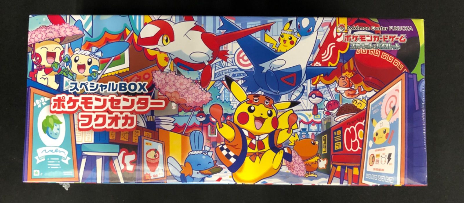 ポケモンカード スペシャルBOX ポケモンセンターフクオカ - メルカリ