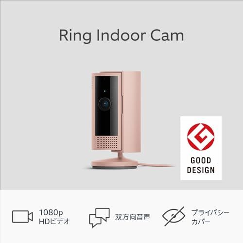【2023年度グッドデザイン賞受賞】Ring Indoor Cam (リング インドアカム) 第2世代 ブラッシュ | 軽量小型の屋内用セキュリティカメラ、ペットカメラやご自宅の見守りカメラ、防犯カメラの用途にも プライバシーカバー付き | 086acc44
