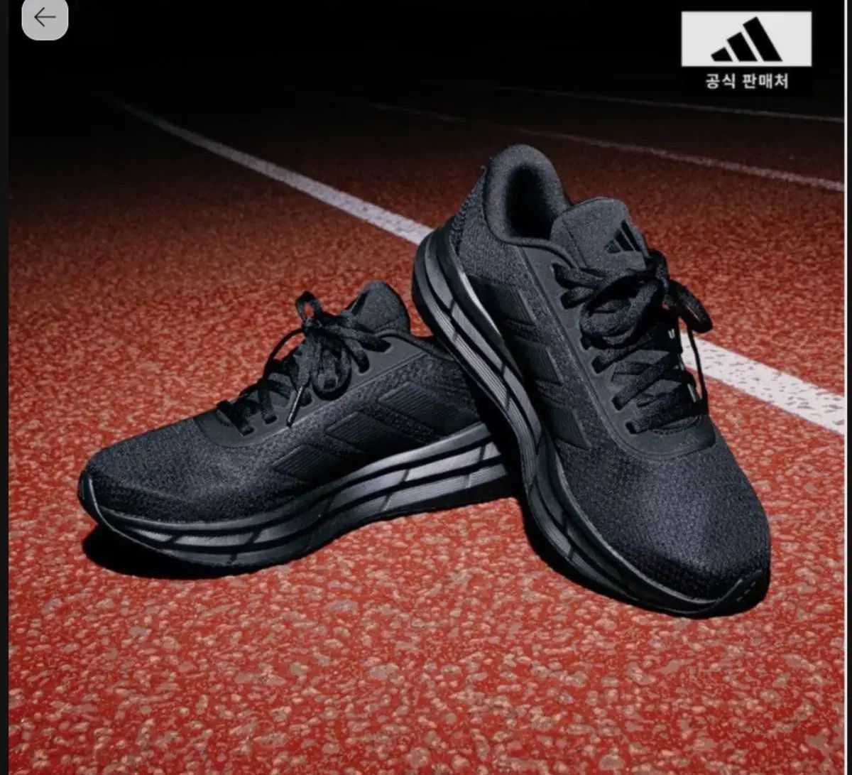 アディダス ギャラクシーラン ランニングシューズ 送料込み(※メルカリshop取引では対象外) 新品