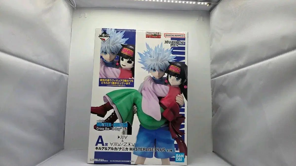 HUNTER×HUNTER キルア ナニカ A賞（未開封、内箱のみ開封、ビニール未開封）