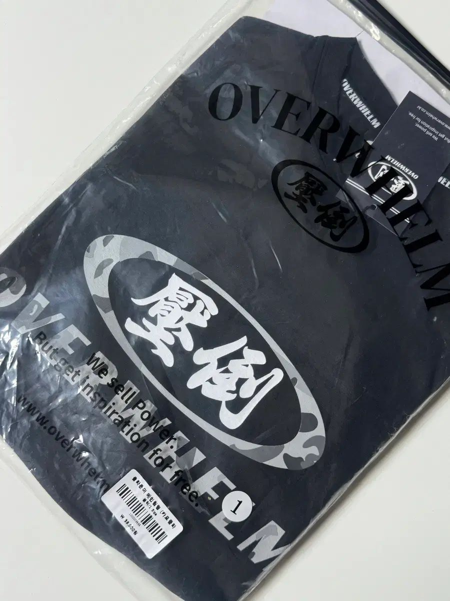 圧倒オールラウンド カモフラージュ 1サイズ (新商品)