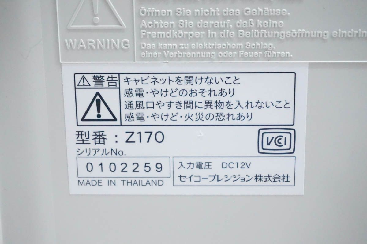 【中古】SEIKOセイコー 多機能タイムレコーダー Z170 勤怠管理