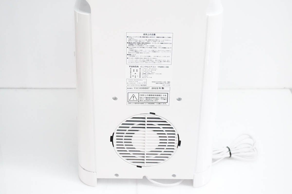 中古】 YUASA どこでもエアコン YNMC-5B - メルカリ
