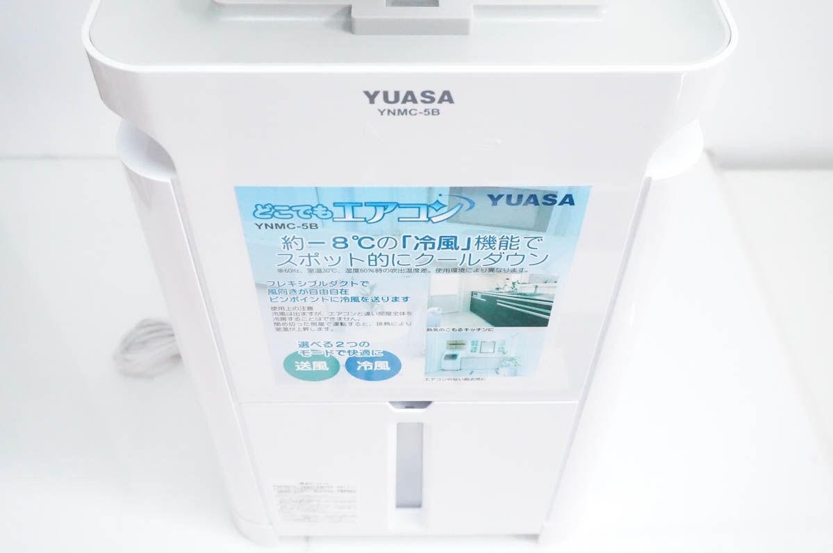 中古】 YUASA どこでもエアコン YNMC-5B - メルカリ