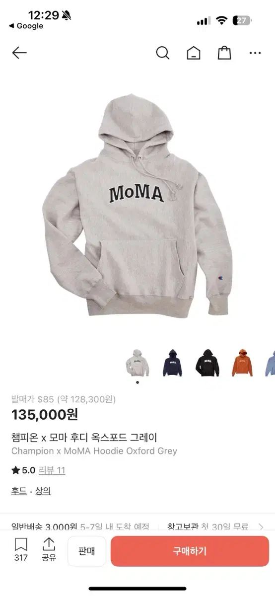 モマ フード 11,038円