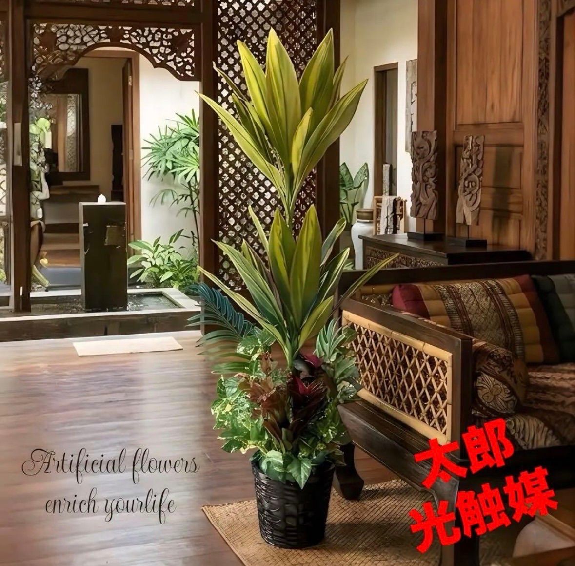 光触媒　人工観葉植物　ウォールグリーン　フェイクグリーン　マッサンアレンジr15@a