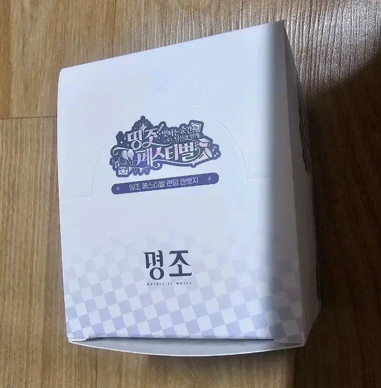 明朝 띵조 Festival 2周年 缶バッジ オールコレクション 12種 セット