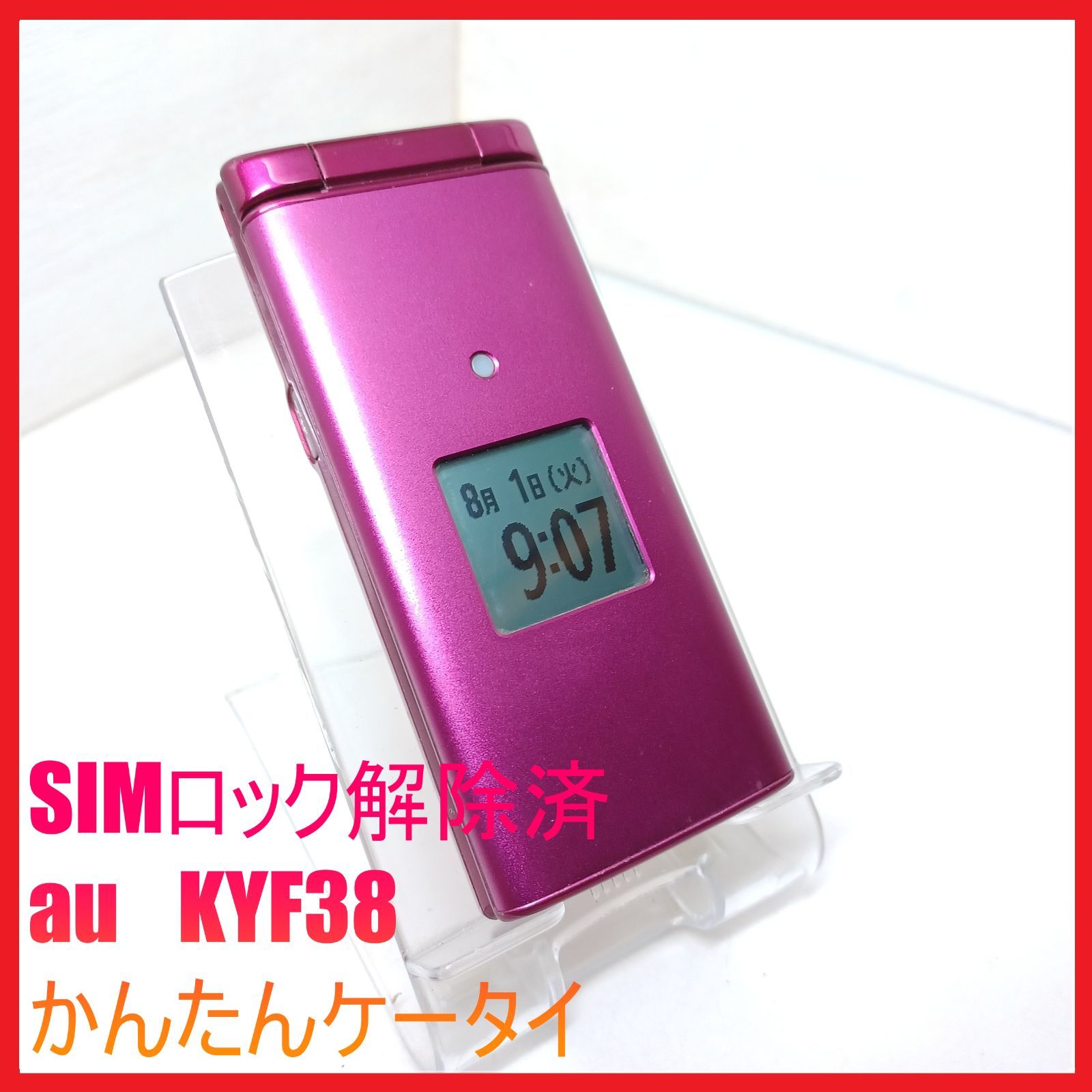 SIMフリー・4G携帯】au KYF38 かんたんケータイ - メルカリ