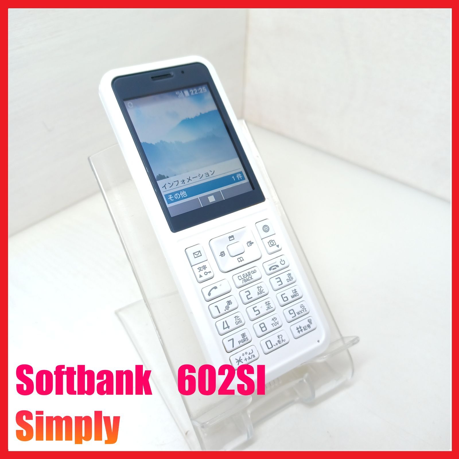 4G携帯】Softbank 602SI Simply - メルカリ
