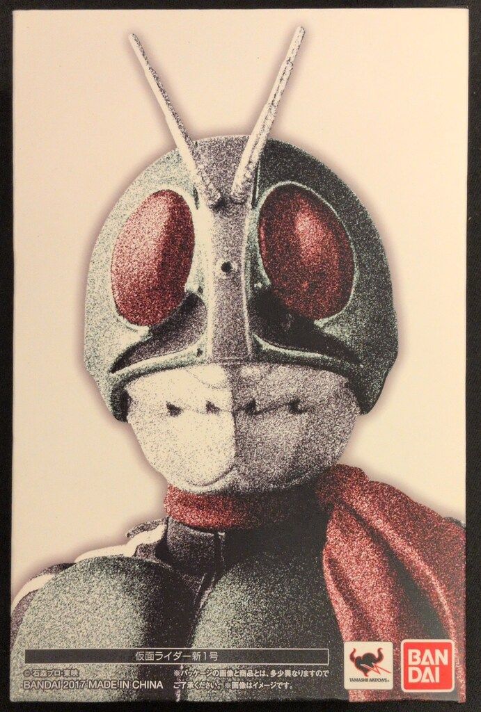 バンダイ S.H.Figuarts/真骨彫製法 仮面ライダー 仮面ライダー新1号