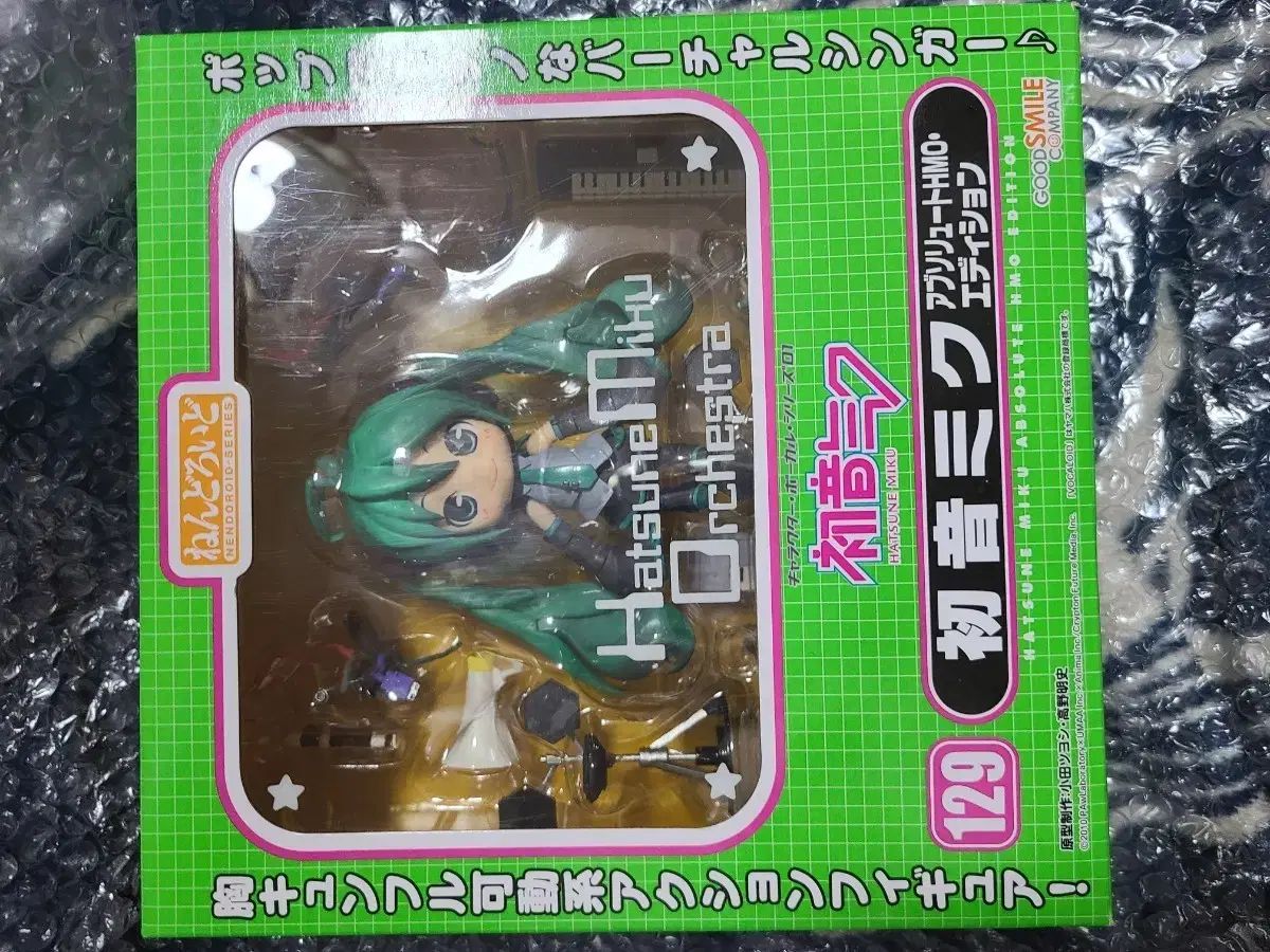 初音ミク ねんどろいど 129 HMO アブソリュート