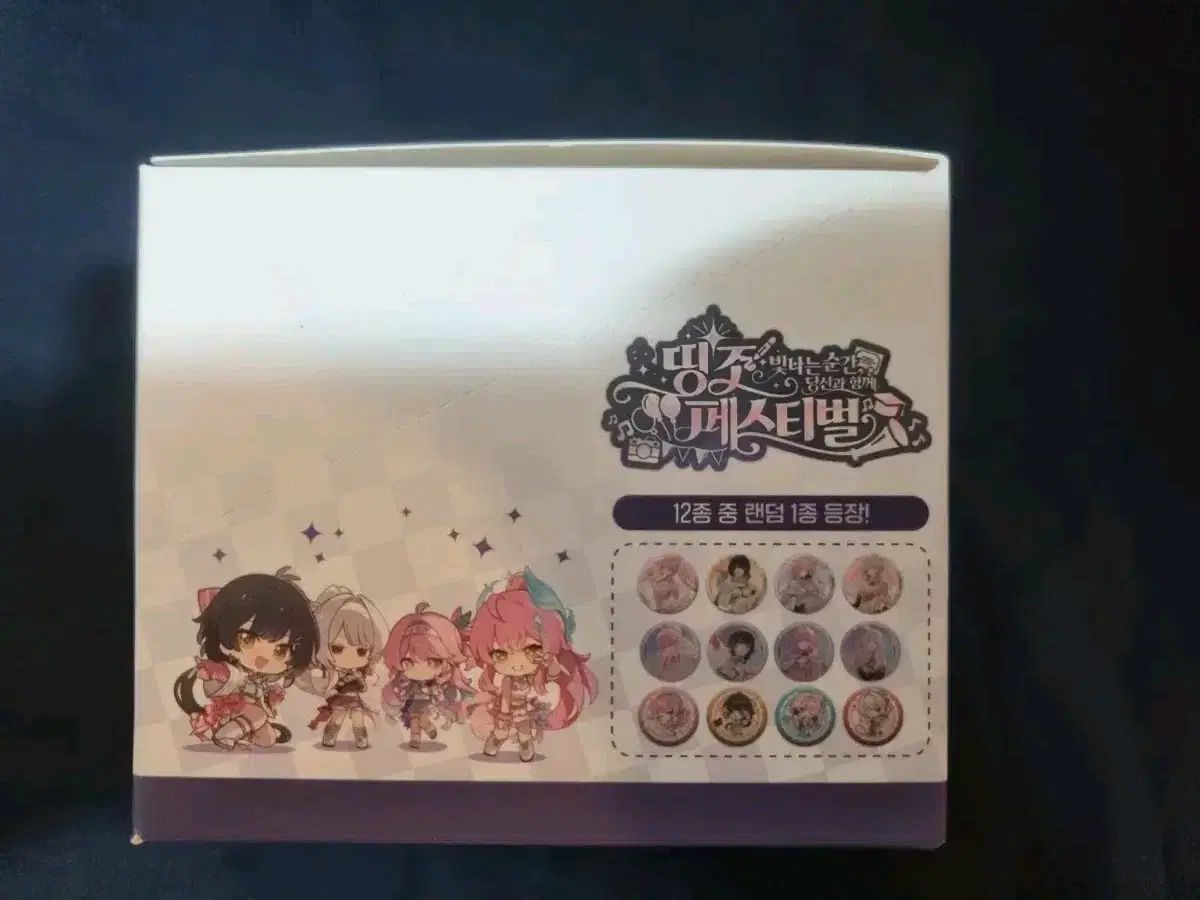 明朝 띵조 Festival 2周年 缶バッジ オールコレクション 12種 セット