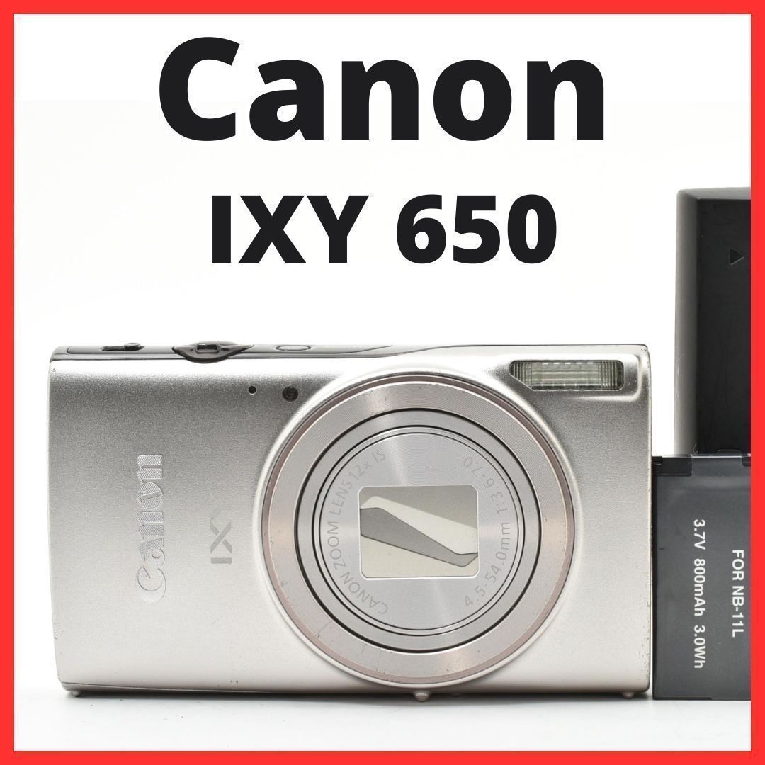 D18[7689]32 キヤノン Canon IXY 650 PC2274