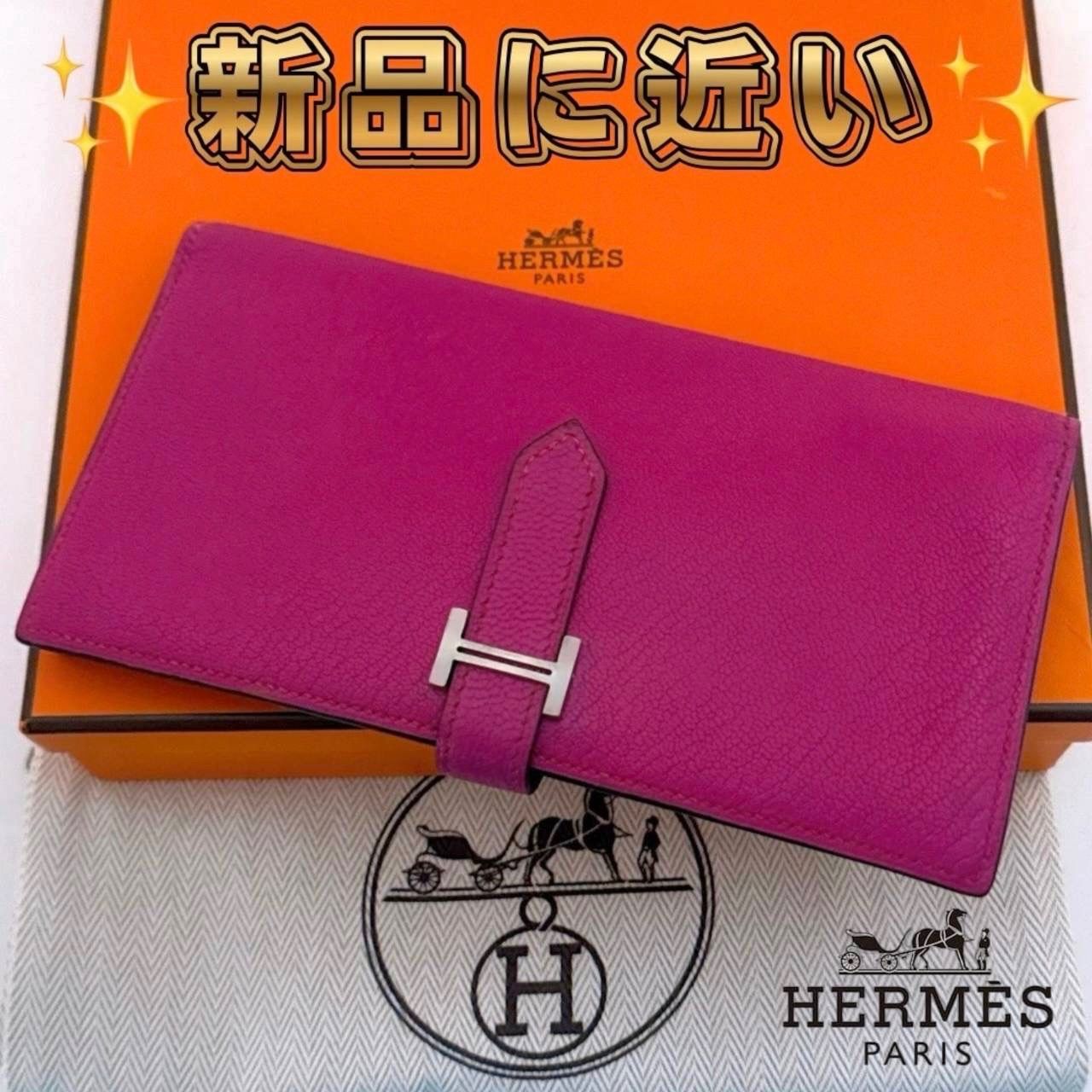 希少 エルメス HERMES ベアンスフレ 長財布 ピンク シェーブルミゾール 