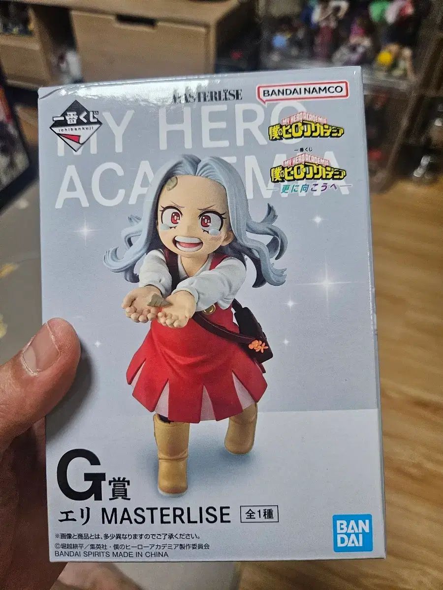 僕のヒーローアカデミア g賞 エリ (シンプル開封品)
