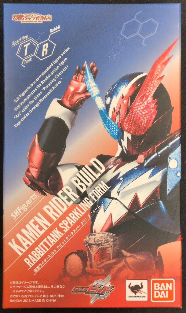 バンダイ S.H.Figuarts 仮面ライダービルド 仮面ライダービルド ラビットタンクスパークリングフォーム