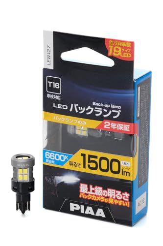 PIAA バックランプ用バルブ LED 6600K 超高照度化を実現 1500lm 12V 15W 車検対応 T16 ★定電流＆インタラクティブ制御回路内蔵/全方向拡散5チップ 1個入 LEW127(沖縄・離島の方不可) 94e90e77