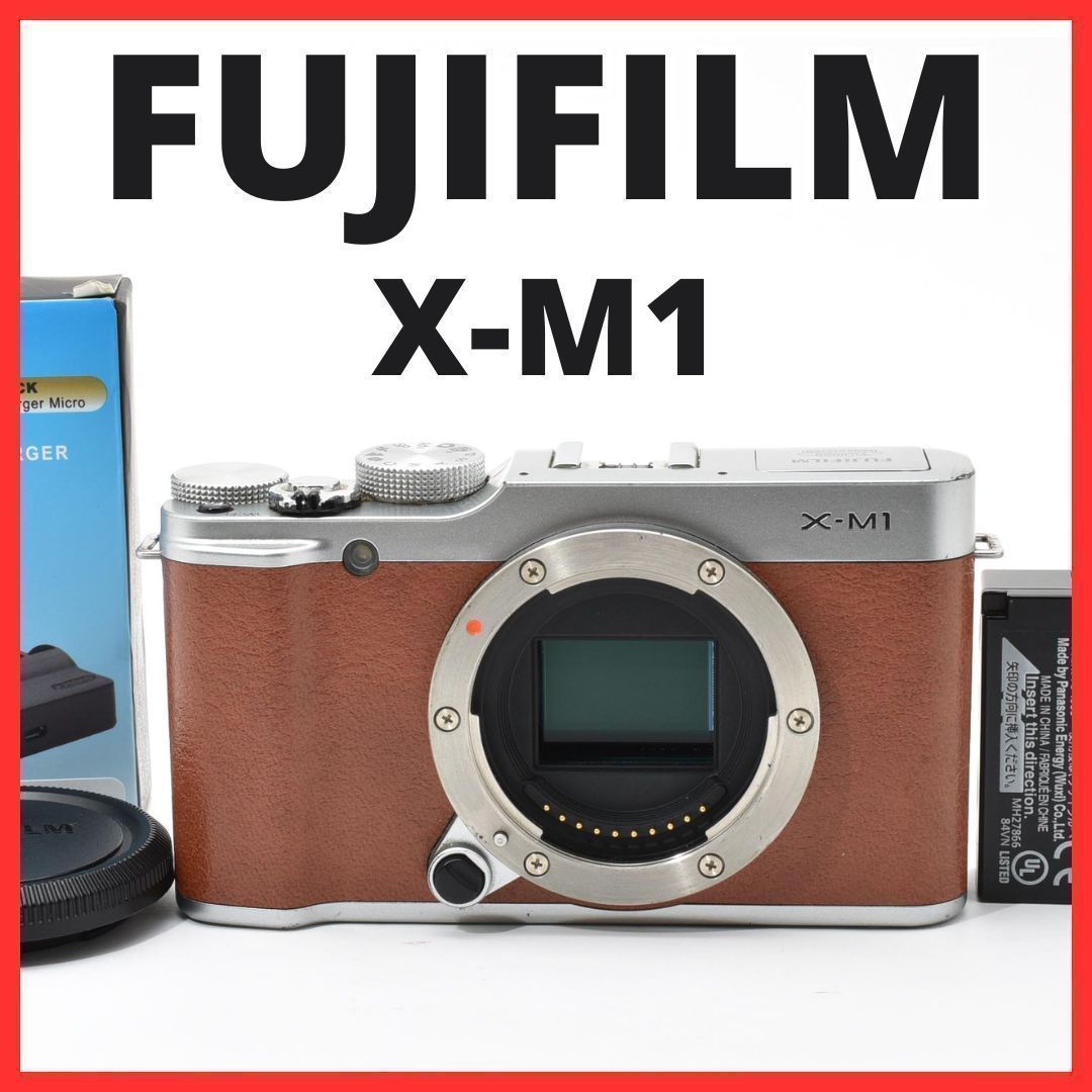 C07[7390A]29 フジフイルム FUJIFILM X-M1 ボディ 富士フイルム ブラウン