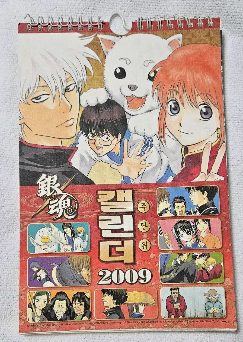 銀魂 1 30 巻 まとめ 出品 - メルカリ