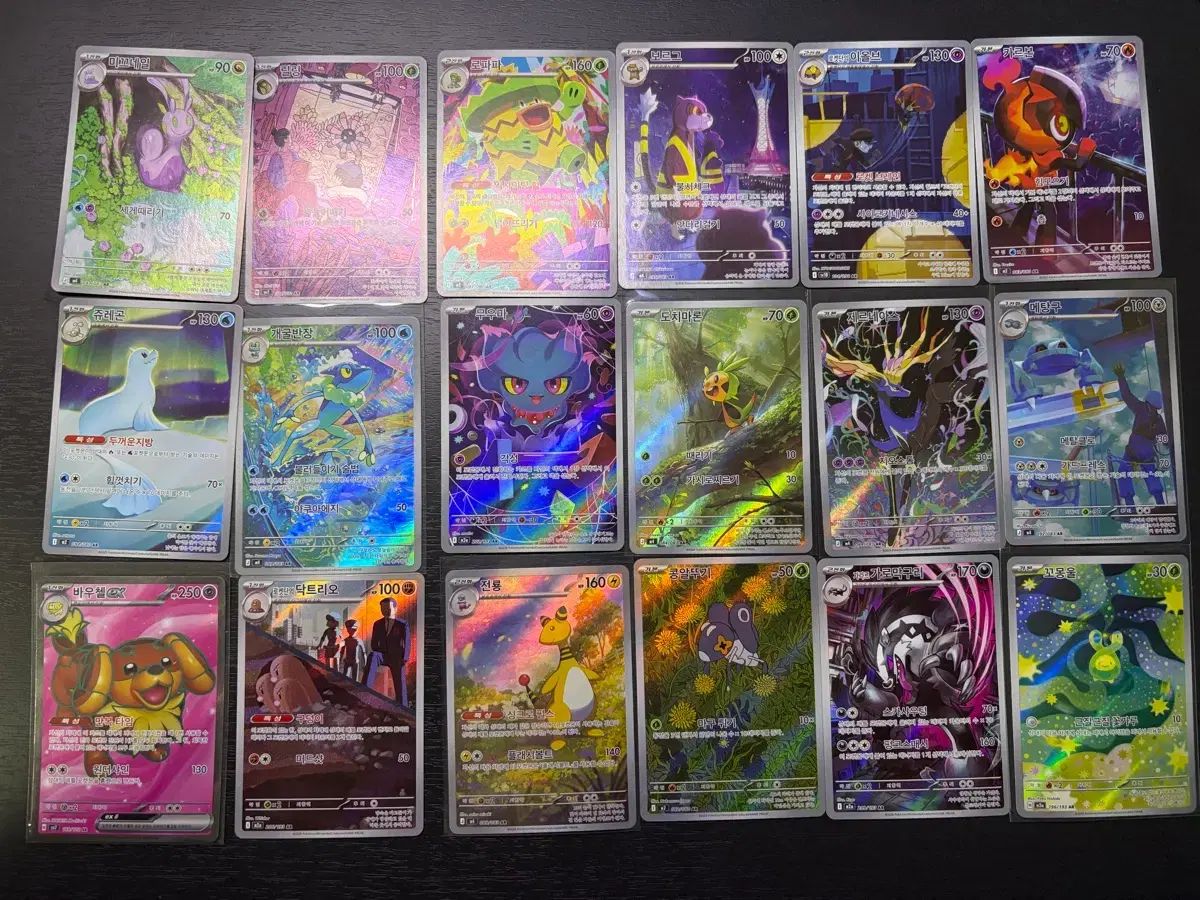 ポケモンカード ar まとめ売り - メルカリ